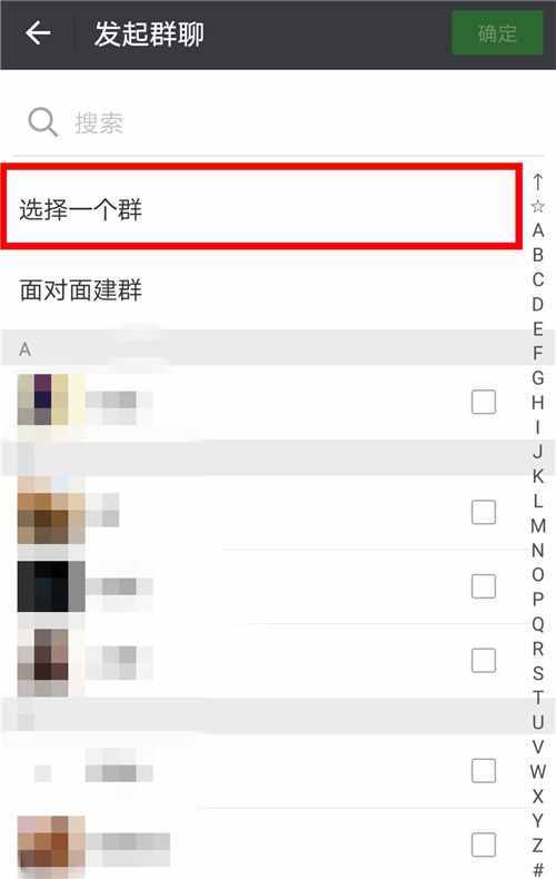 這幾種微信群聊找回的方法，竟然還有90%的人不知道！