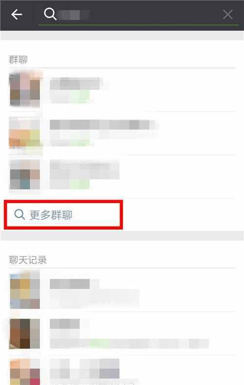 這幾種微信群聊找回的方法，竟然還有90%的人不知道！