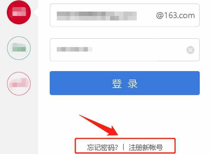 按照這個步驟操作，輕松注冊自己的郵箱，趕緊收藏吧