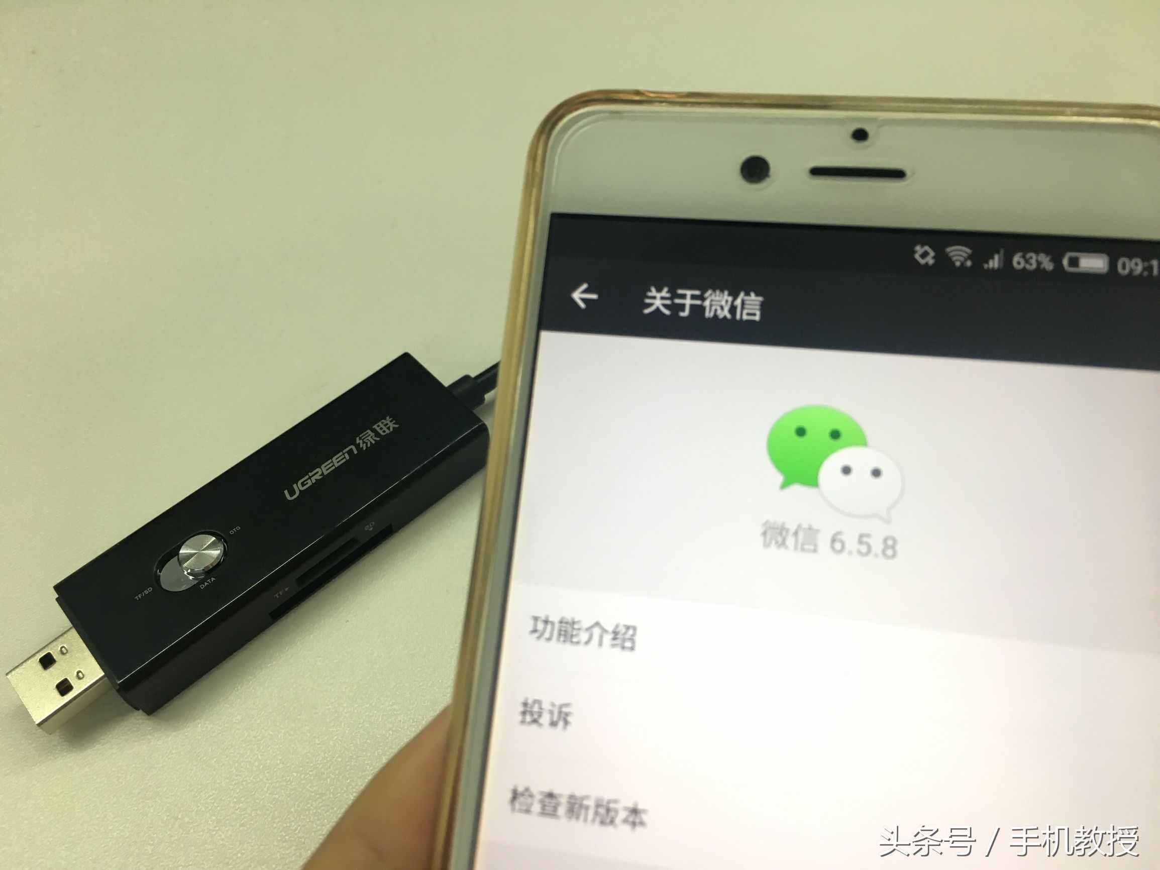 手機(jī)wifi滿格但微信顯示網(wǎng)絡(luò)連接不可用，這6個(gè)原因你碰到過(guò)幾個(gè)