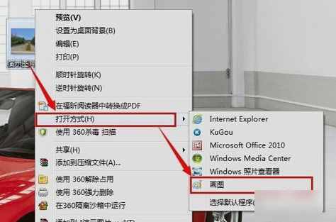 如何修改圖片大??？改變圖片大小的方法技巧