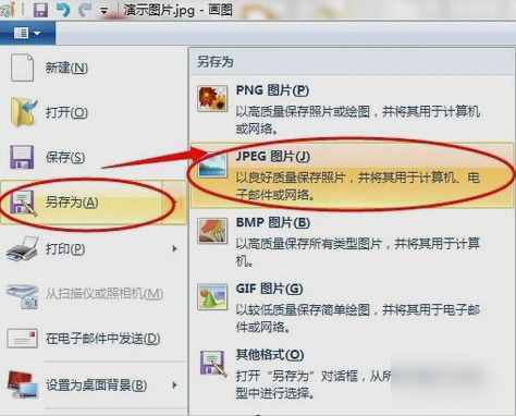 如何修改圖片大??？改變圖片大小的方法技巧