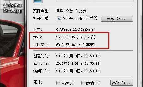 如何修改圖片大??？改變圖片大小的方法技巧