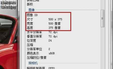 如何修改圖片大??？改變圖片大小的方法技巧