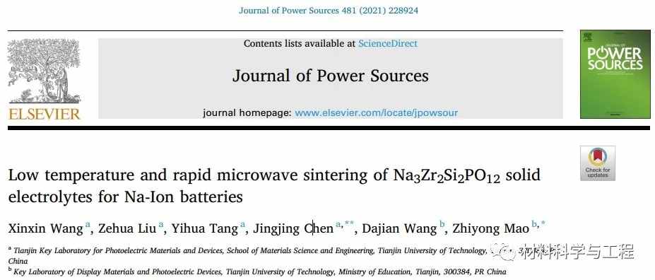 天津理工：相對(duì)密度高達(dá)96%！全固態(tài)Na離子電池新進(jìn)展