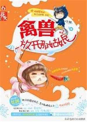10本高評(píng)分校園青春言情小說推薦，甜寵浪漫,膩死人不償命!