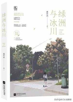 10本高評(píng)分校園青春言情小說推薦，甜寵浪漫,膩死人不償命!