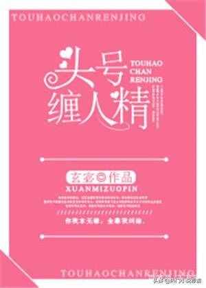 10本高評(píng)分校園青春言情小說推薦，甜寵浪漫,膩死人不償命!