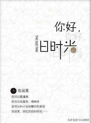 10本高評(píng)分校園青春言情小說推薦，甜寵浪漫,膩死人不償命!