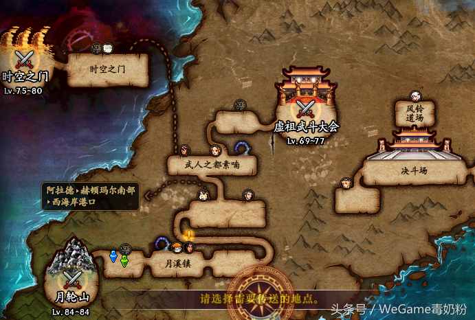 DNF巨龍地下城詳解，你忽略的好地方，搬磚變強(qiáng)兩不誤