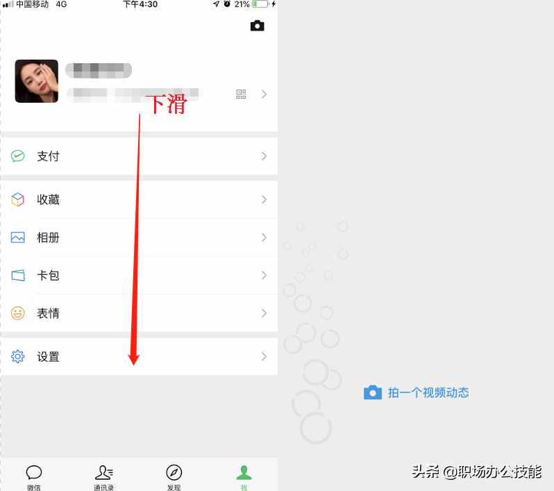 拍好了短視頻如何剪輯？原來用一部手機(jī)就能搞定，保姆式教學(xué)