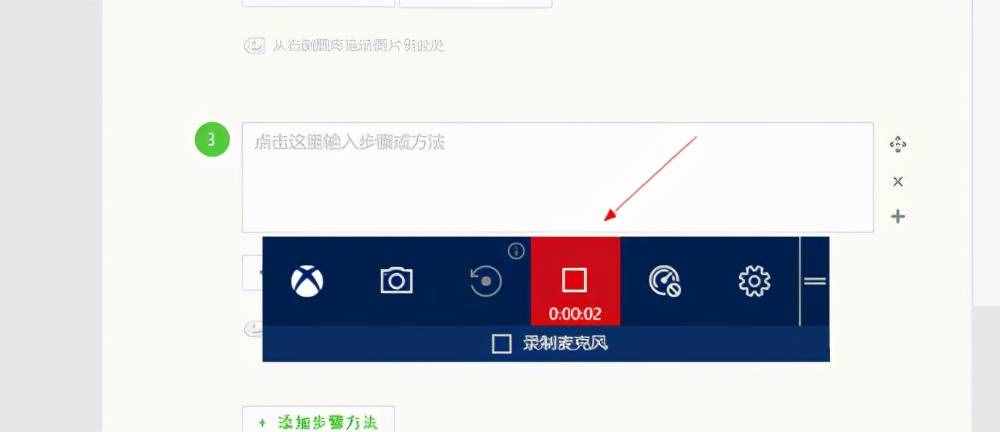 三款錄屏神器，強(qiáng)烈推薦給所有Windows用戶