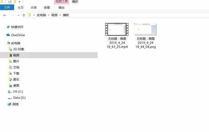 三款錄屏神器，強(qiáng)烈推薦給所有Windows用戶