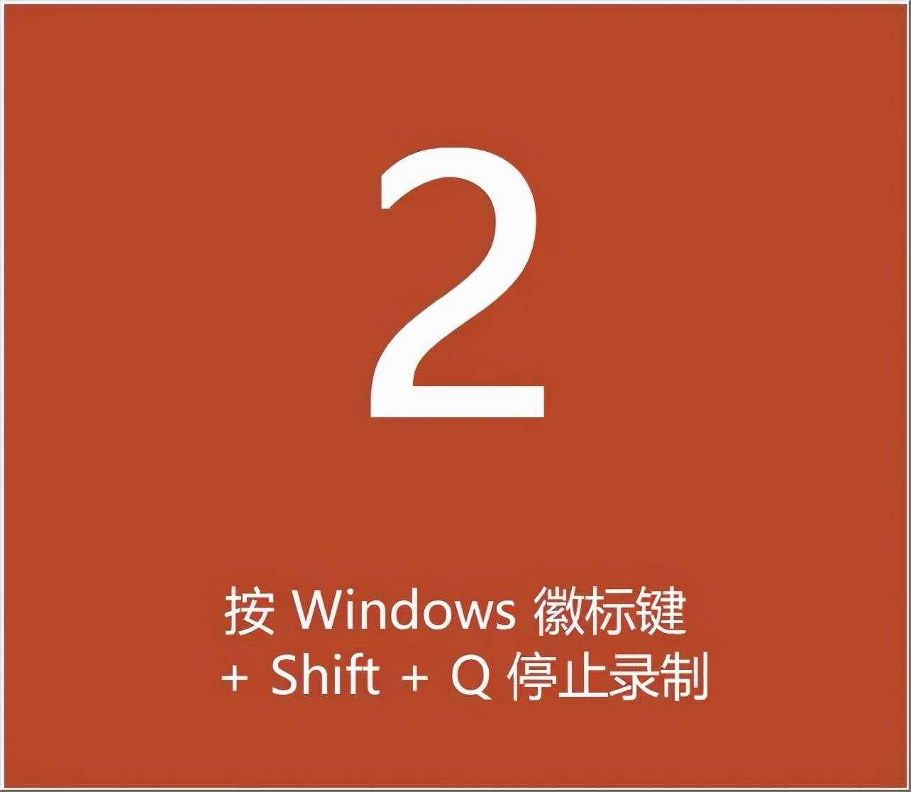 三款錄屏神器，強(qiáng)烈推薦給所有Windows用戶