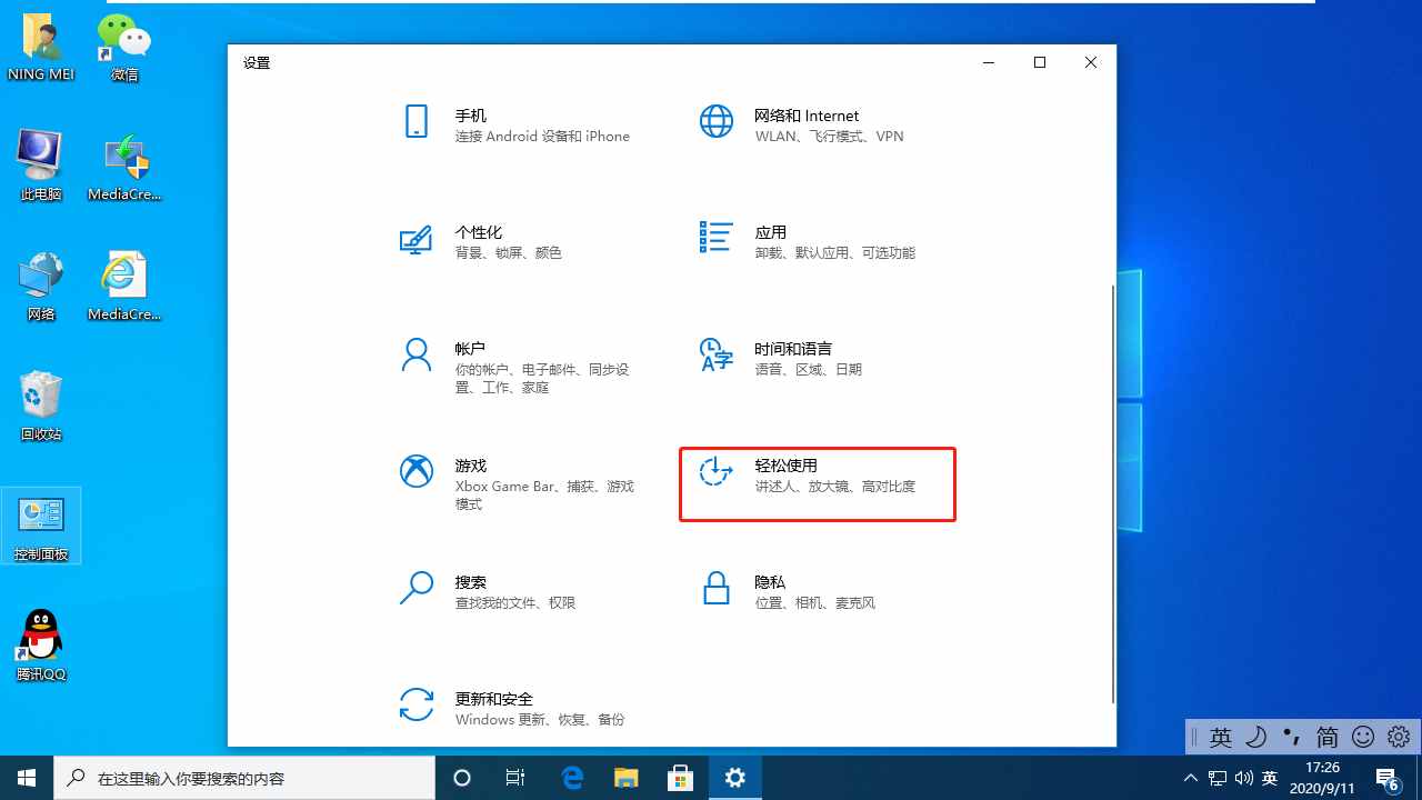 筆記本鍵盤(pán)字母打出數(shù)字怎么辦