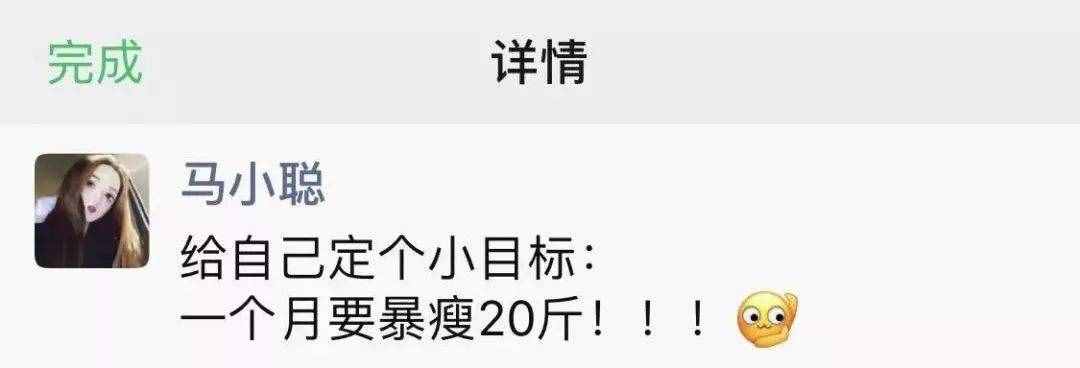 一個月暴瘦20斤，我是如何做到的