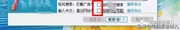 密碼 破解 工具！你懂的