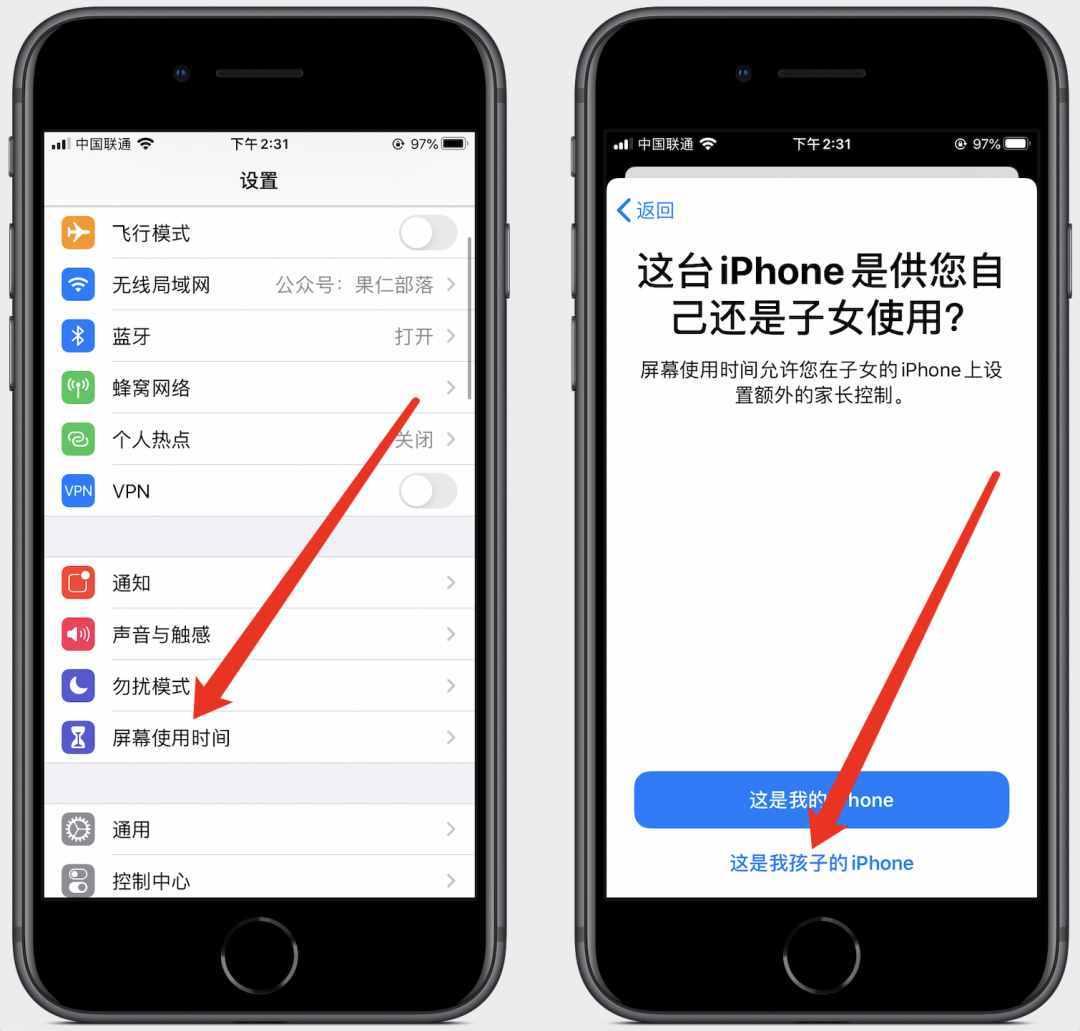 監(jiān)控她（他）的iPhone，使用情況了如指掌