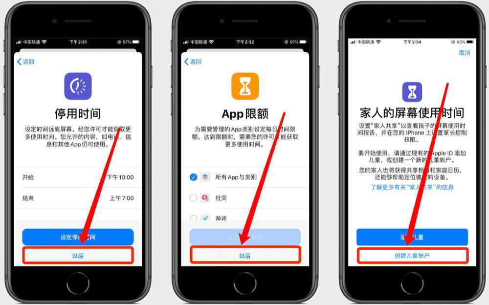監(jiān)控她（他）的iPhone，使用情況了如指掌