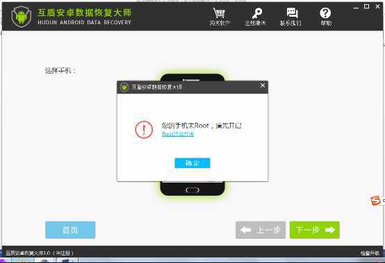 安卓恢復(fù)大師解決怎樣恢復(fù)聊天記錄難題