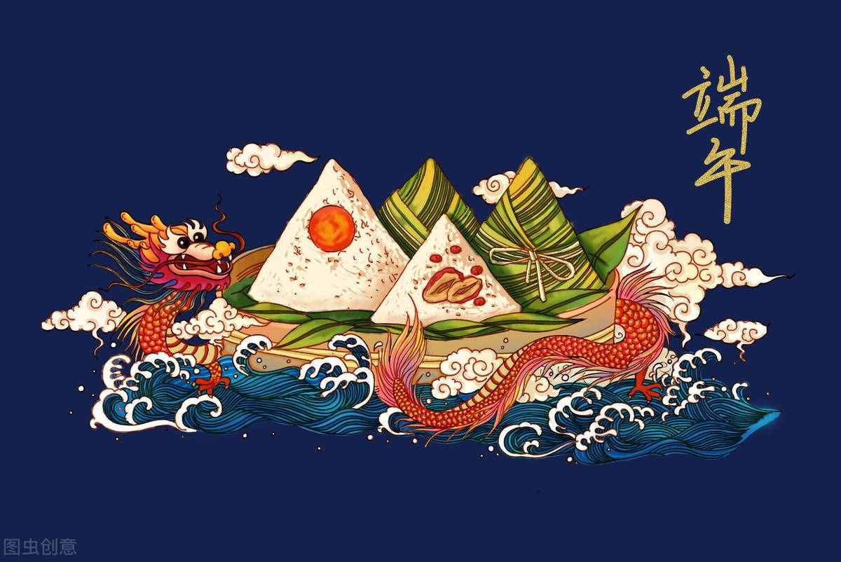 端午節(jié)為什么不能說“快樂”，只能說“安康”？