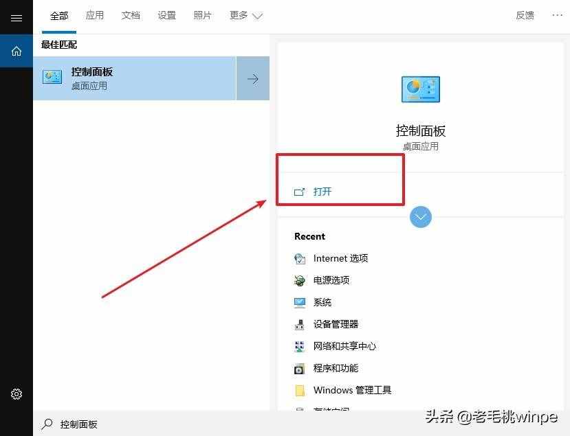 徹底清除電腦使用痕跡，只需一招，沒人知道你做過