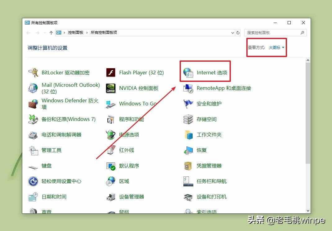 徹底清除電腦使用痕跡，只需一招，沒人知道你做過