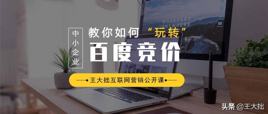 網(wǎng)絡(luò)推廣名詞解釋：CPA、CPS、CPM、CPT、CPC 是什么意思？