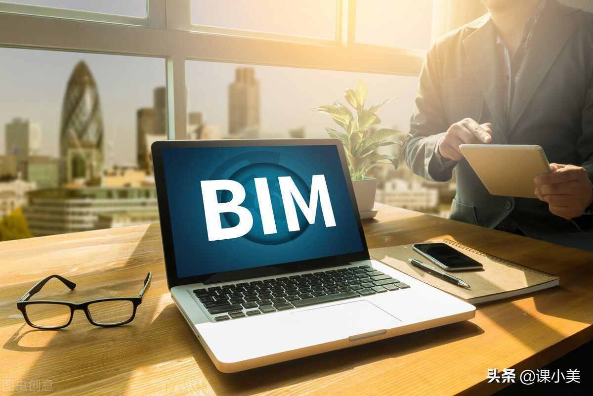 零基礎(chǔ)小白學(xué)習(xí)BIM，該從哪里開始？