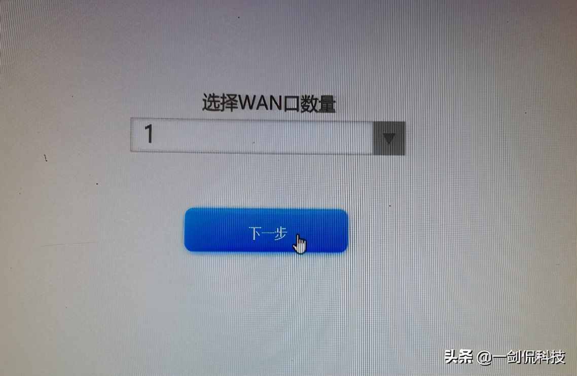上網(wǎng)不求人，一招教你怎樣設(shè)置磊科路由器