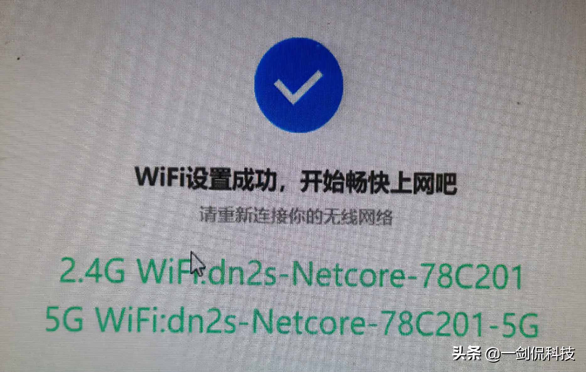 上網(wǎng)不求人，一招教你怎樣設(shè)置磊科路由器