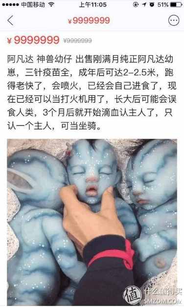 閑魚、拍拍、轉(zhuǎn)轉(zhuǎn)……還有哪些“神”一般存在的二手交易網(wǎng)站 ？
