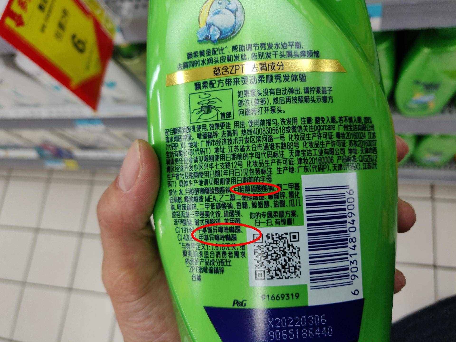 洗發(fā)水并非越貴越好！這4款口碑不錯(cuò)的洗發(fā)水，控油又養(yǎng)發(fā)