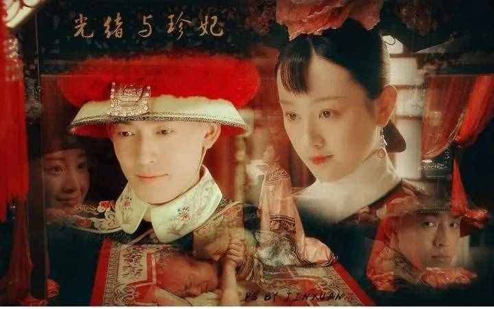光緒皇帝的珍妃美麗動人，且最受寵愛，但屢屢挨打最終死于非命