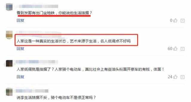64歲李琦太真實(shí)！騎小三輪買菜，挺著大肚子在街頭數(shù)錢