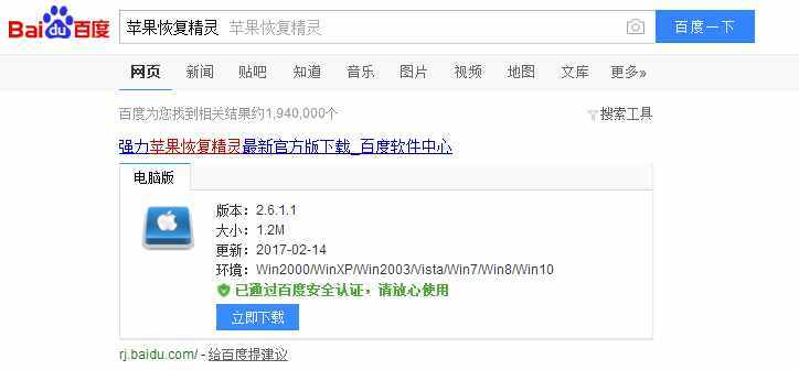 Ios怎么逆天操作，偷看女人的微信聊天記錄