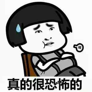 這個APP正在暴露你的隱私！開房記錄都能看到……