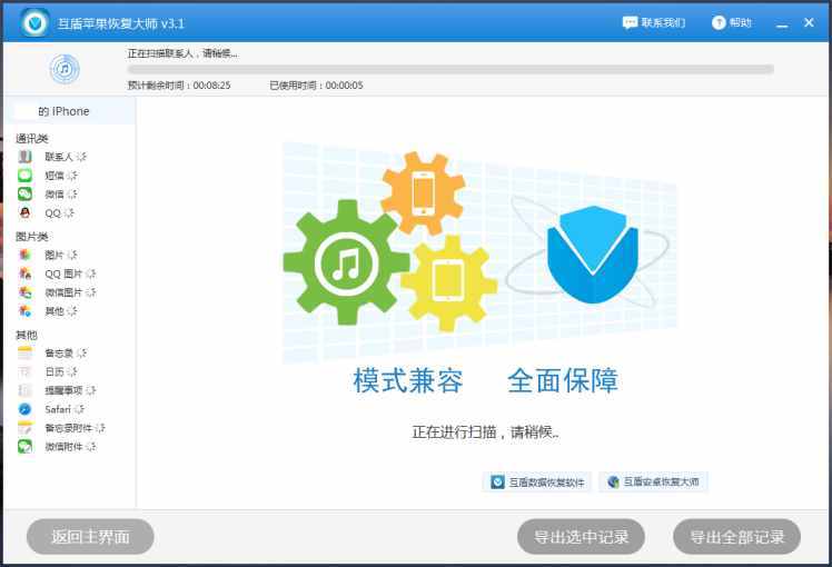 教你怎么查看對方的微信聊天記錄不被發(fā)現(xiàn)