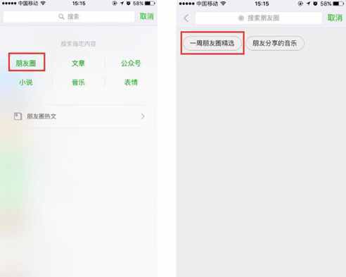 如何查看老公微信消息不被發(fā)現(xiàn)？這些隱藏小功能也許你用得上！
