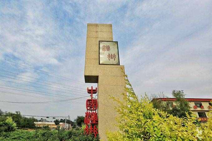 河北元氏有一條漢街，集中展現(xiàn)了漢代文化，仿佛夢回大漢王朝