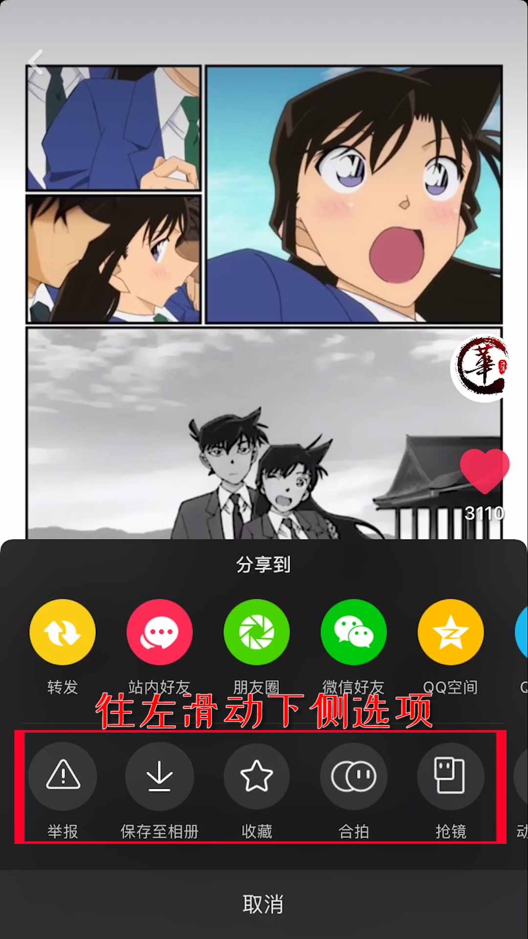 只要你有抖音，簡單幾步就可以設(shè)置動態(tài)壁紙，IOS和安卓都能用