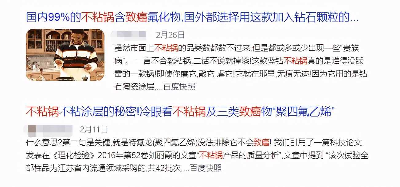 不粘鍋是“害人鍋”，不僅有毒還致癌？不敢用不粘鍋的人看看吧