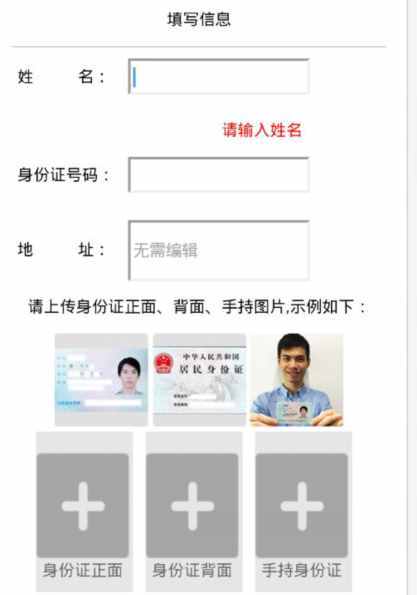 移動(dòng)聯(lián)通手機(jī)號(hào)用微信實(shí)名認(rèn)證的方法，值得收藏