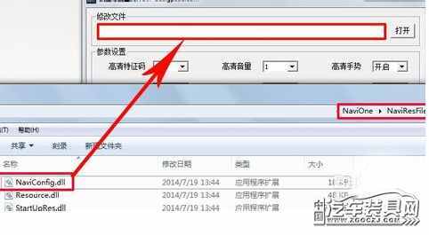 凱立德車載導(dǎo)航升級(jí)，如何自己升級(jí)導(dǎo)航？