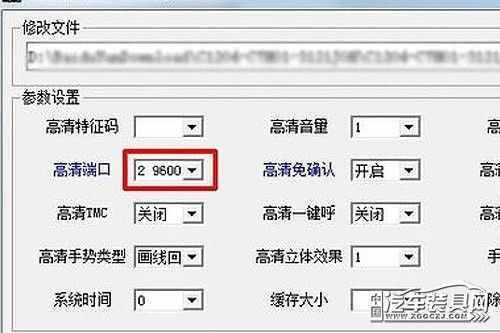 凱立德車載導(dǎo)航升級(jí)，如何自己升級(jí)導(dǎo)航？