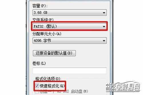 凱立德車載導(dǎo)航升級(jí)，如何自己升級(jí)導(dǎo)航？