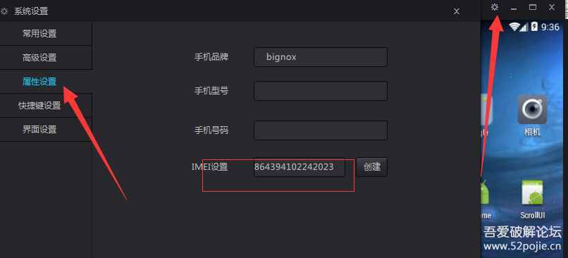 教大家如何簡單破解微信聊天記錄