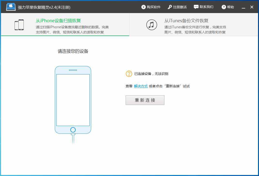沒有密碼怎么查看老公微信聊天記錄-這方法學(xué)習(xí)了