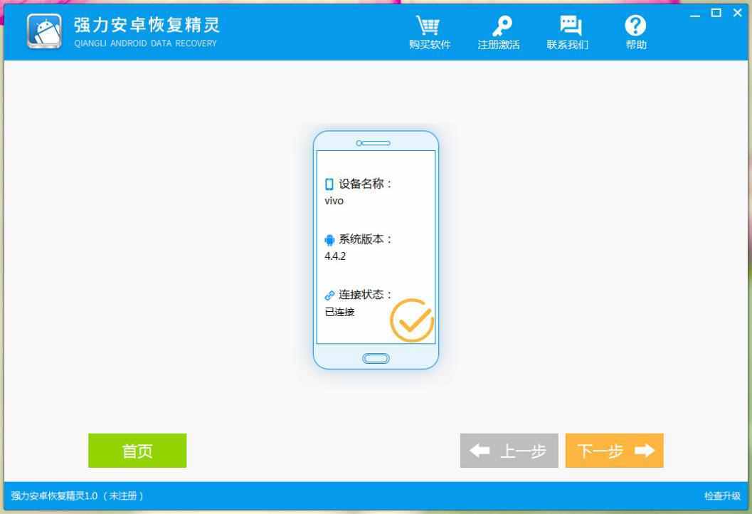 沒有密碼怎么查看老公微信聊天記錄-這方法學(xué)習(xí)了
