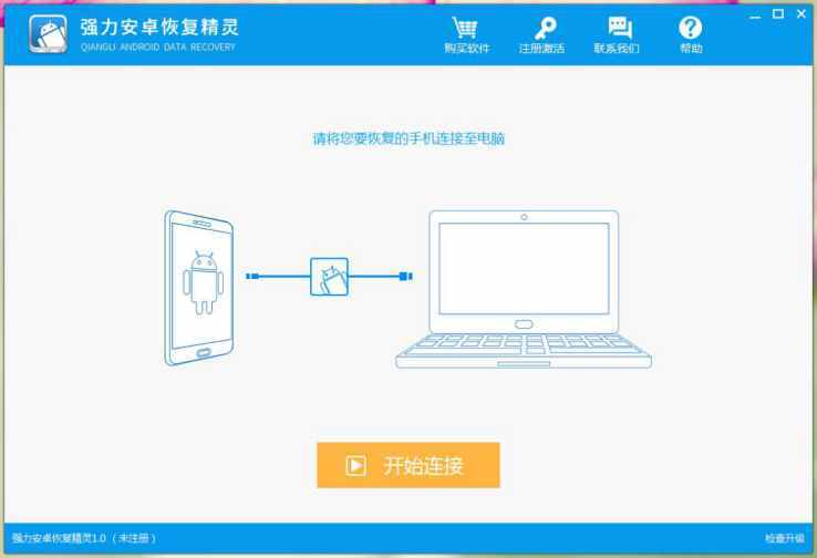 沒有密碼怎么查看老公微信聊天記錄-這方法學(xué)習(xí)了
